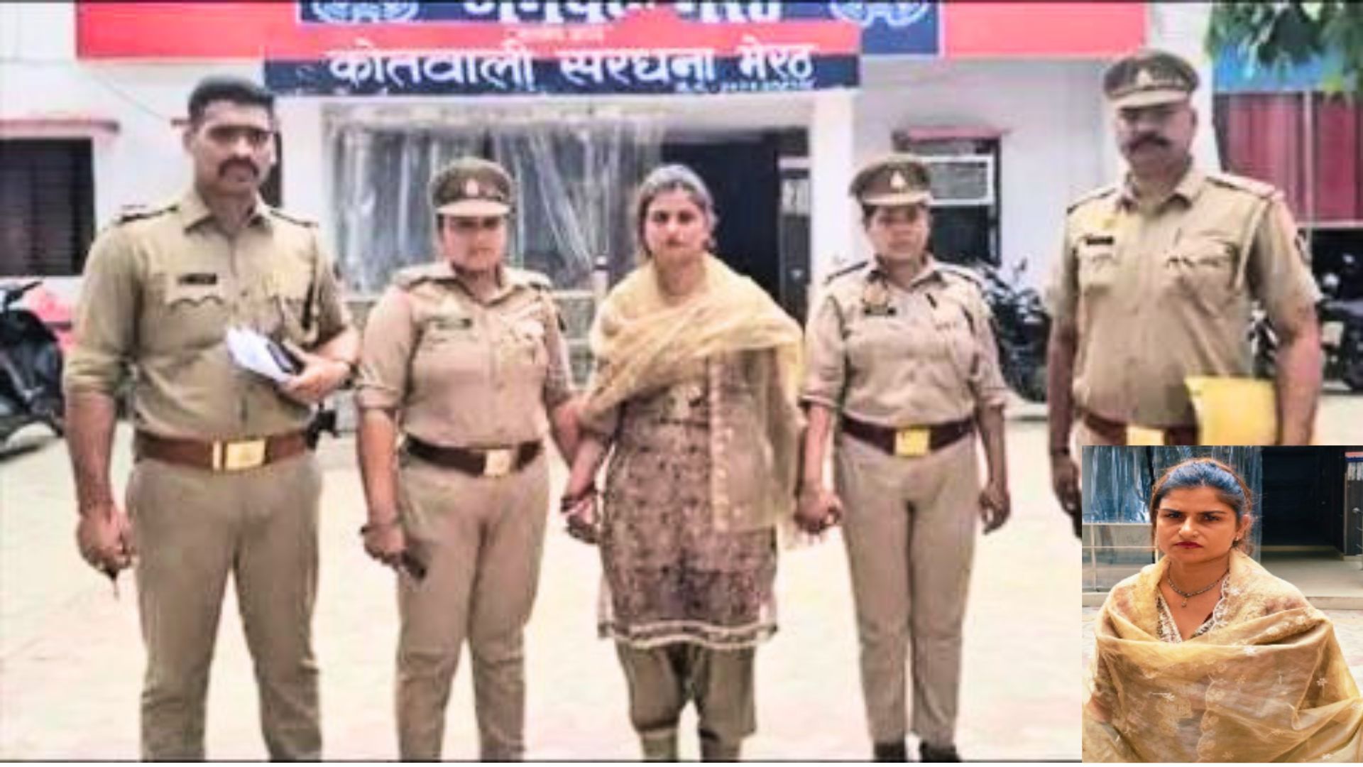 मेरठ के सरधना में पेटीएम टीम लीडर से लूट मामले में फरार महिला आरोपी को हरिद्वार से पकड़ती पुलिस