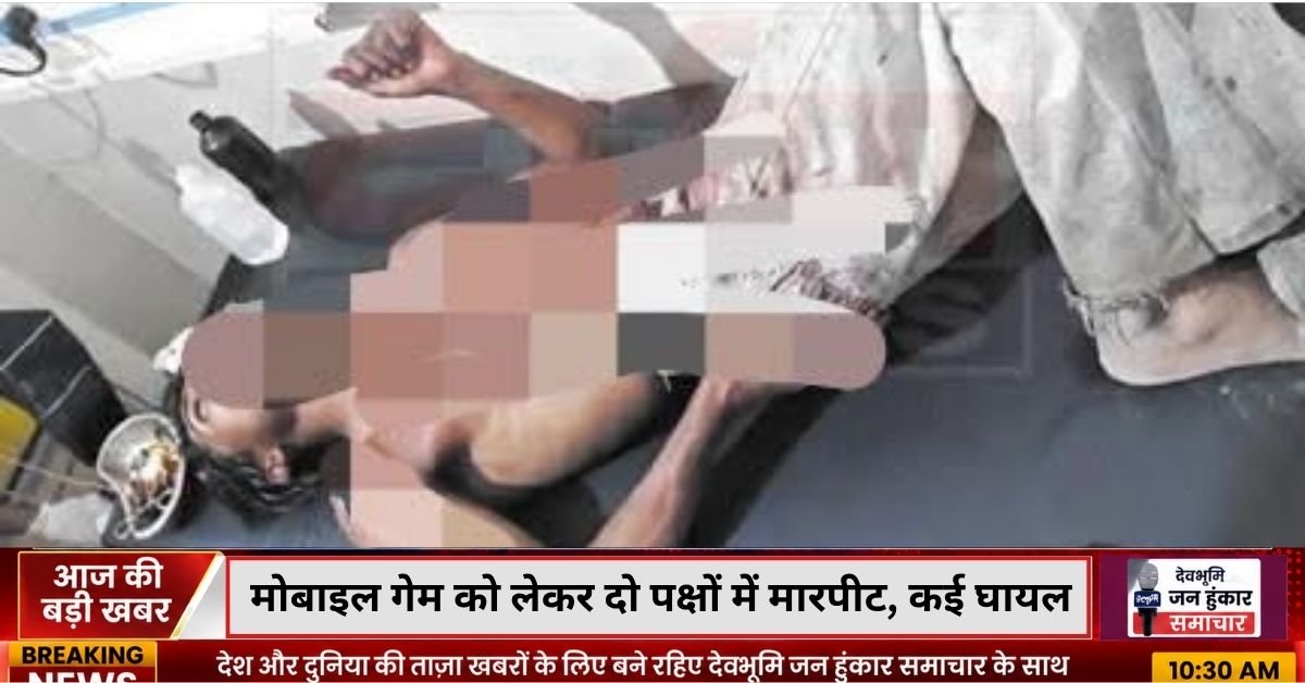 Rudrapur Crime News Netaji Subhash Colony Clash