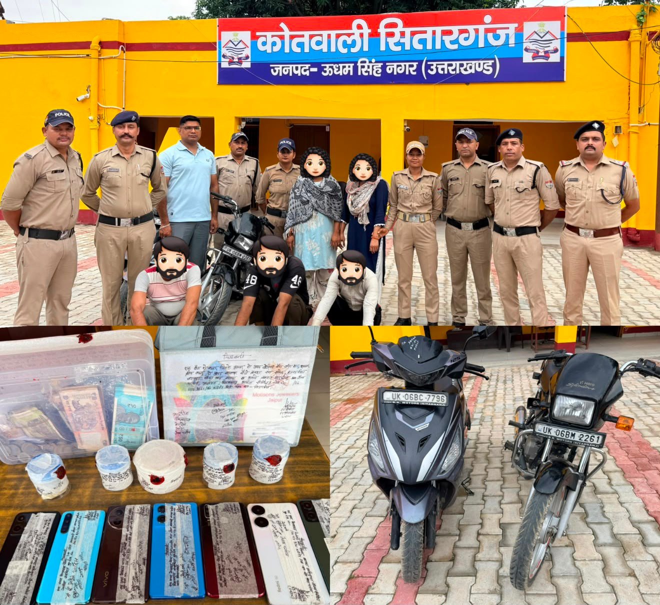 Sitarganj Police Operation Prahar Smack and Jewelry Seizure