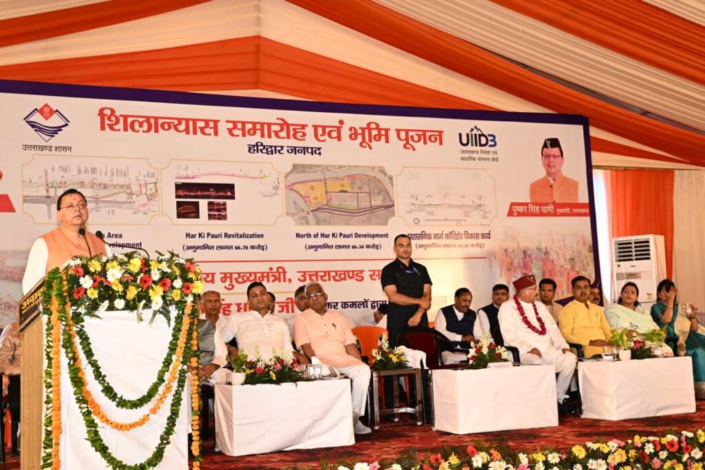 हरिद्वार गंगा कॉरिडोर के शिलान्यास में मुख्यमंत्री पुष्कर सिंह धामी