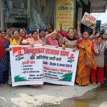 Massive Crowd Of Women And Villagers In Bindukhatta Marching For Revenue Village Status Padyatra