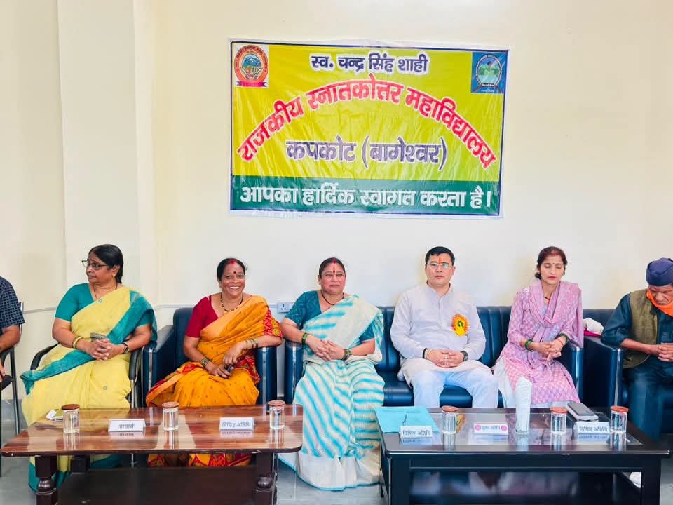 Leaders Paying Tributes To Freedom Fighter Chandra Singh Shahi At Ason Degree College Bageshwar