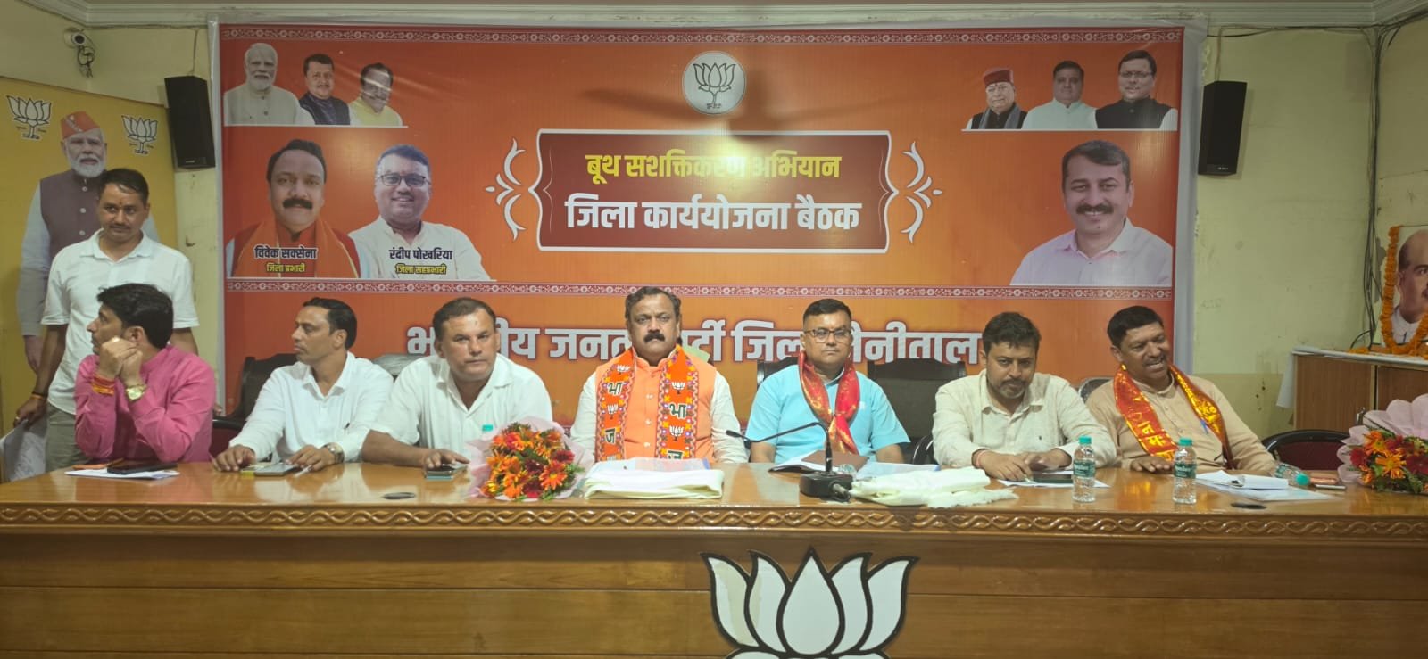 BJP Leaders Addressing Booth Sashaktikaran Abhiyan Workshop At Kumaon Division Office Haldwani