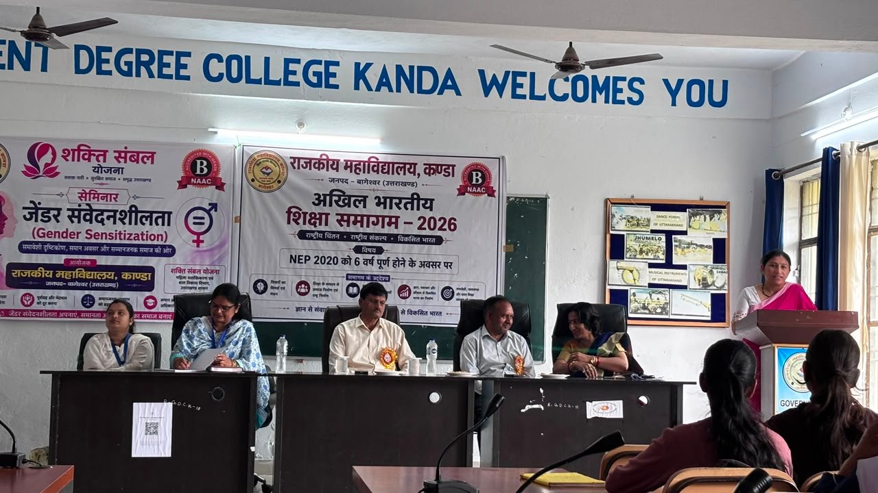 Dignitaries Lighting Lamp in Degree College ABSS Seminar on NEP 2020