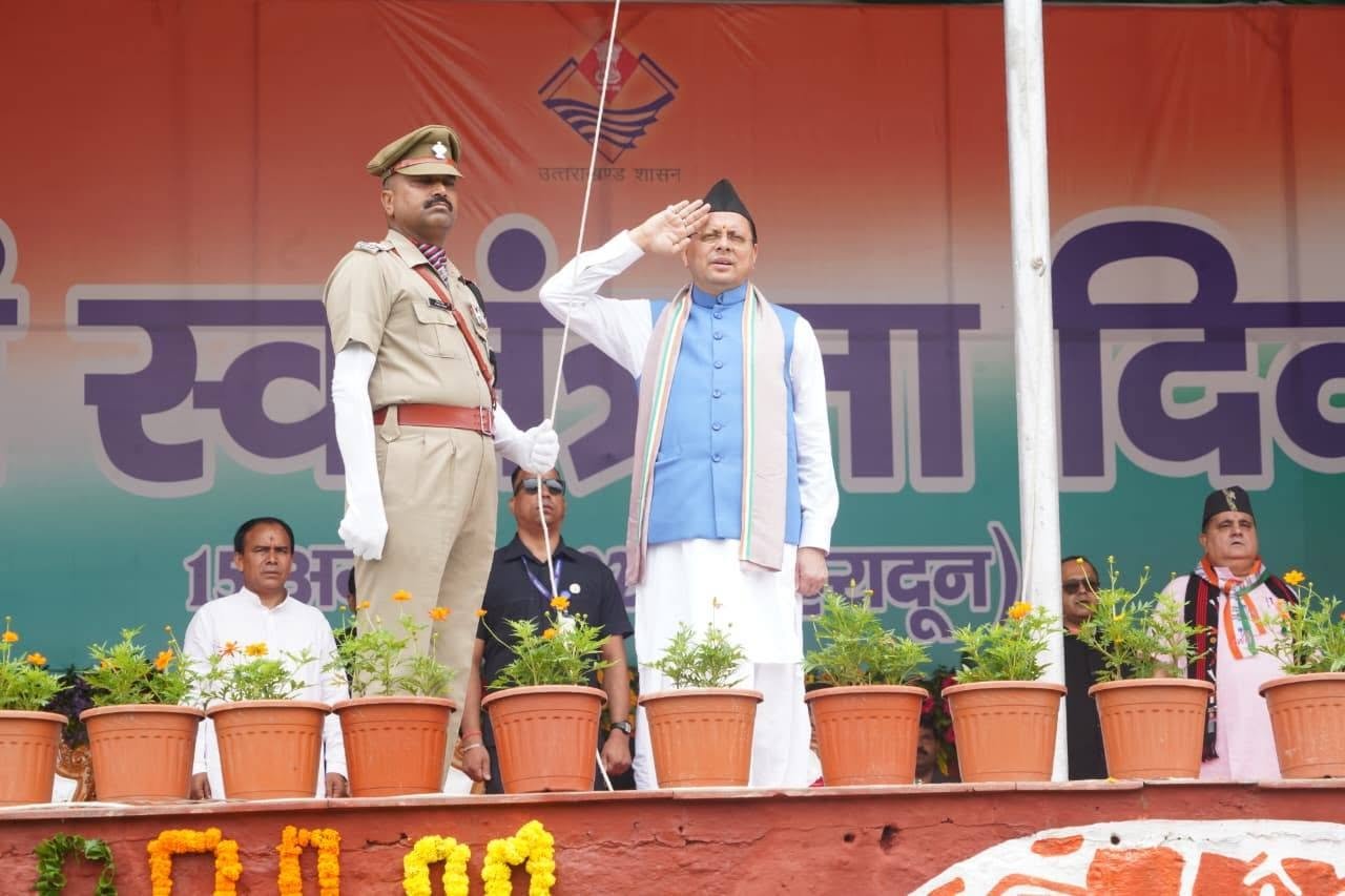 CM Pushkar Singh Dhami Hoisting National Flag At Parade Ground Dehradun On Independence Day