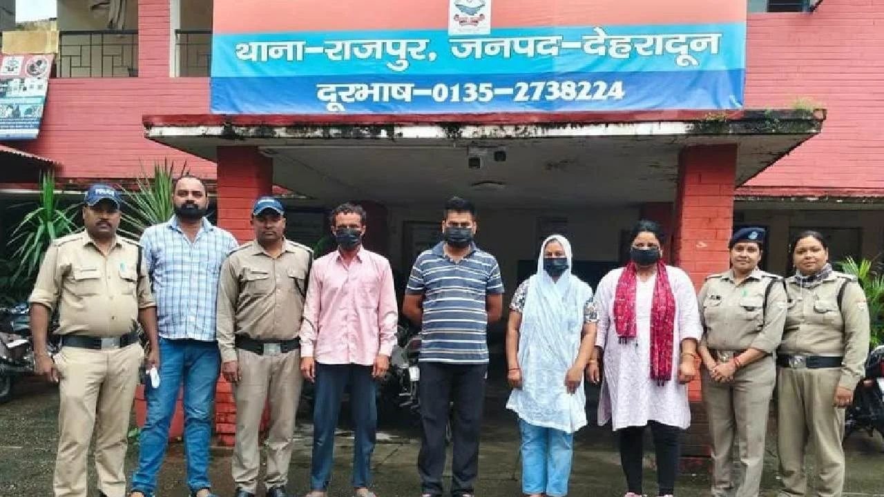 Rajpur Police Station Team Dehradun Investigating Minor Girl Human Trafficking Case