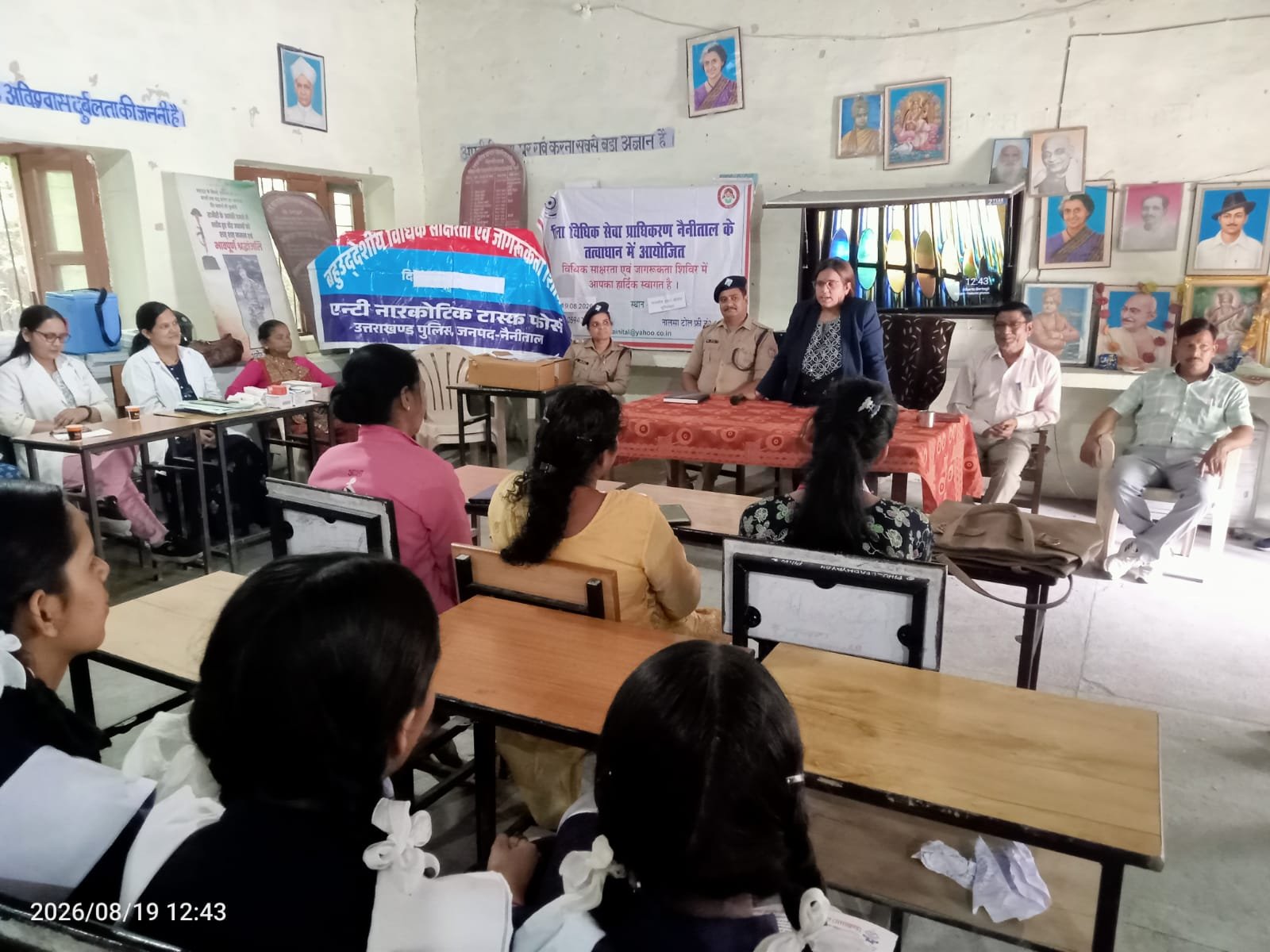 SDRF Personnel Demonstrating CPR Techniques To Students At GIC Ratighat Nainital Awareness Camp