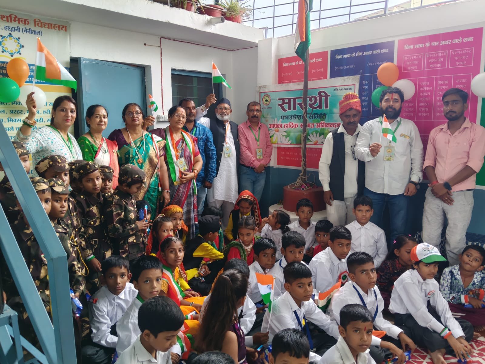 School Children And Dignitaries At Independence Day Event In Bamori Malli Haldwani