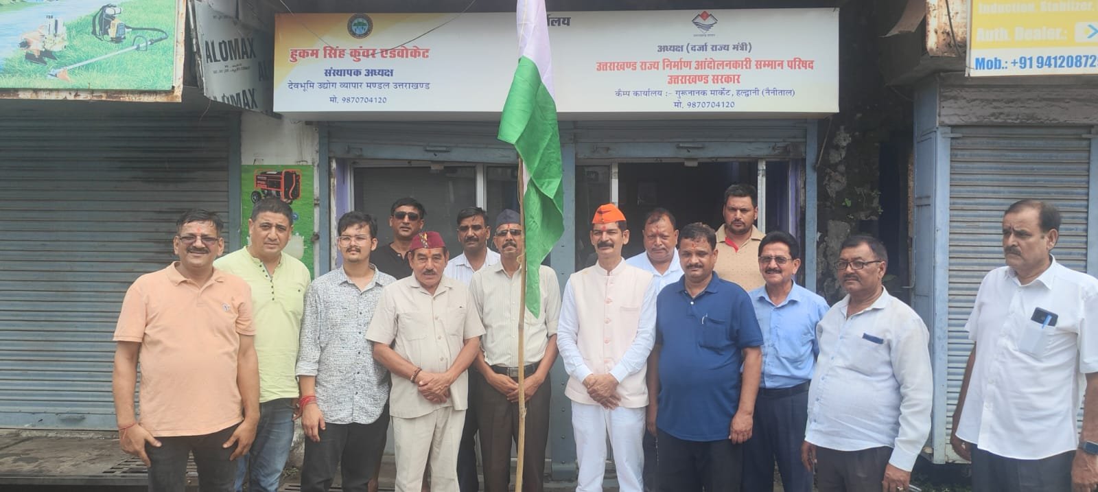 State Minister Hukam Singh Kunwar And Mohan Pathak Saluting National Flag In Haldwani