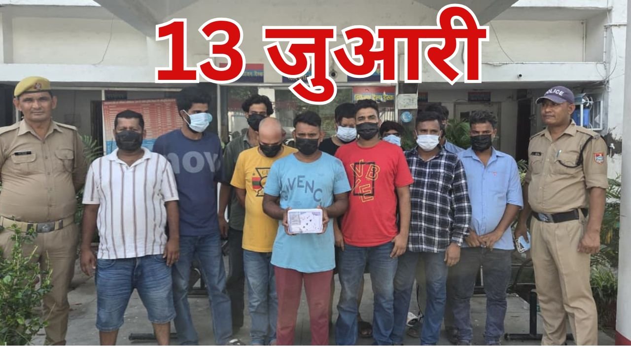 Haldwani Police Team Arrests 13 Gamblers in Operation Prahar Raid