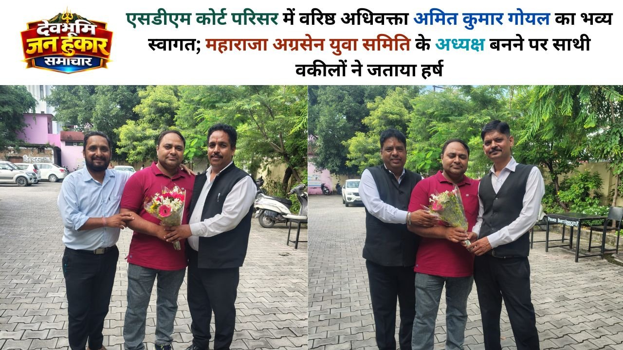 Advocate Amit Kumar Goyal President Maharaja Agrasen Yuva Samiti Haldwani Poster