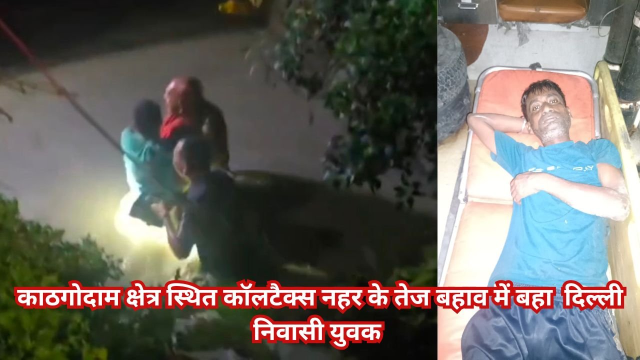Uttarakhand Police And Fire Service Personnel Rescuing Youth From Kathgodam Canal At Night