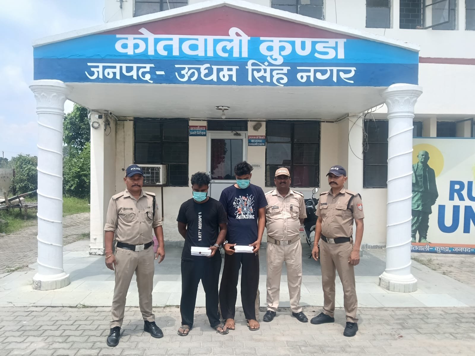 Udham Singh Nagar Kunda Police Station Operation Prahar Arrested Accused Seized Jewellry