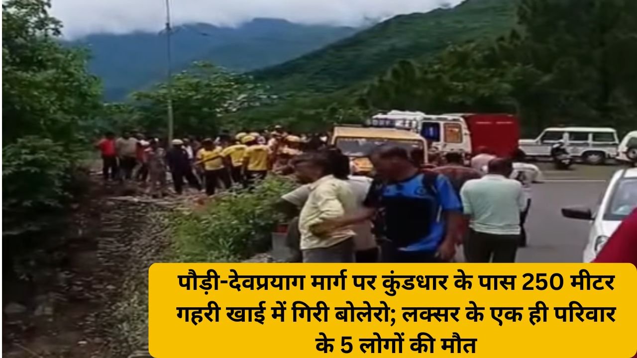 SDRF Uttarakhand Team Rescuing Victims From Deep Gorge in Pauri Devprayag Accident