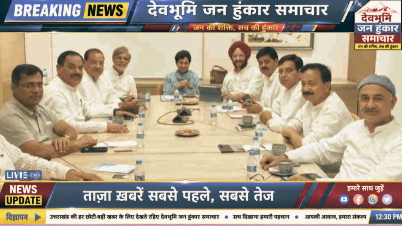 ’15 सितंबर के बाद उत्तराखंड में सियासी घमासान!’ राहुल गांधी, प्रियंका और खरगे के दौरे से कांग्रेस ने फूंका चुनावी बिगुल