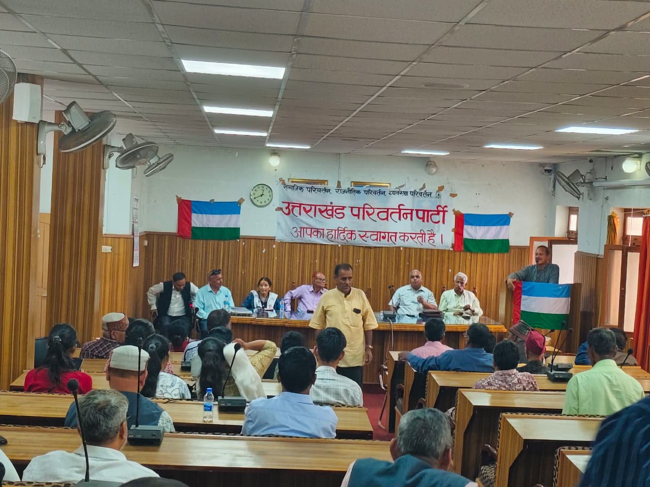 Uttarakhand Parivartan Party Leaders Addressing Meeting in Almora