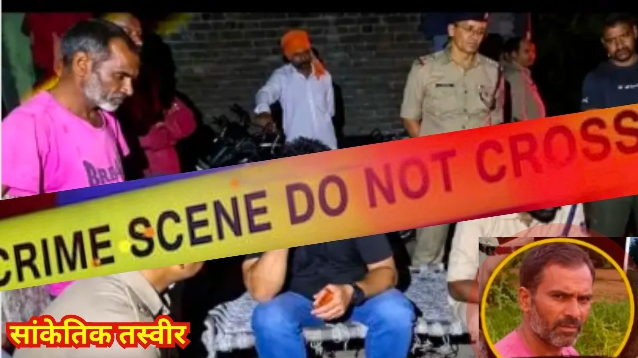 Uttarakhand Crime Concept Representing Property Dispute Murder In Bajpur Udham Singh Nagar