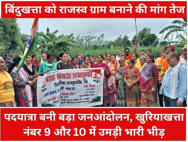 Uttarakhand Protest And Padyatra Representing Bindukhata Revenue Village Demand