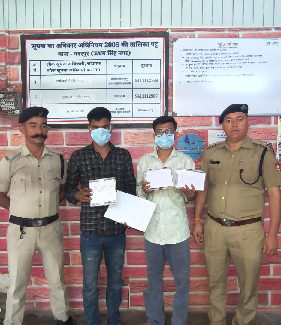 Uttarakhand Crime Concept Representing Fake Document Racket In Gadarpur Udham Singh Nagar