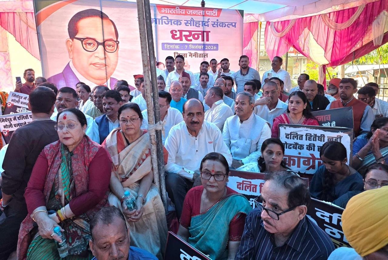 Uttarakhand Political Concept Representing BJP Protest Against Congress In Haldwani