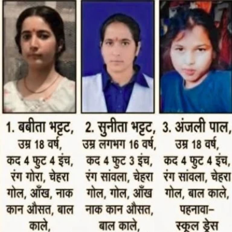 Uttarakhand Crime Concept Representing Missing School Girls Case In Haldwani