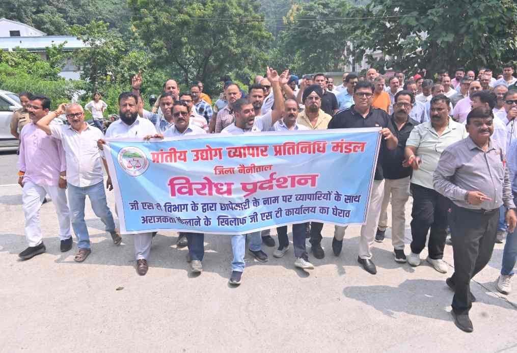 Uttarakhand Business Concept Representing Traders Protest At GST Office In Haldwani