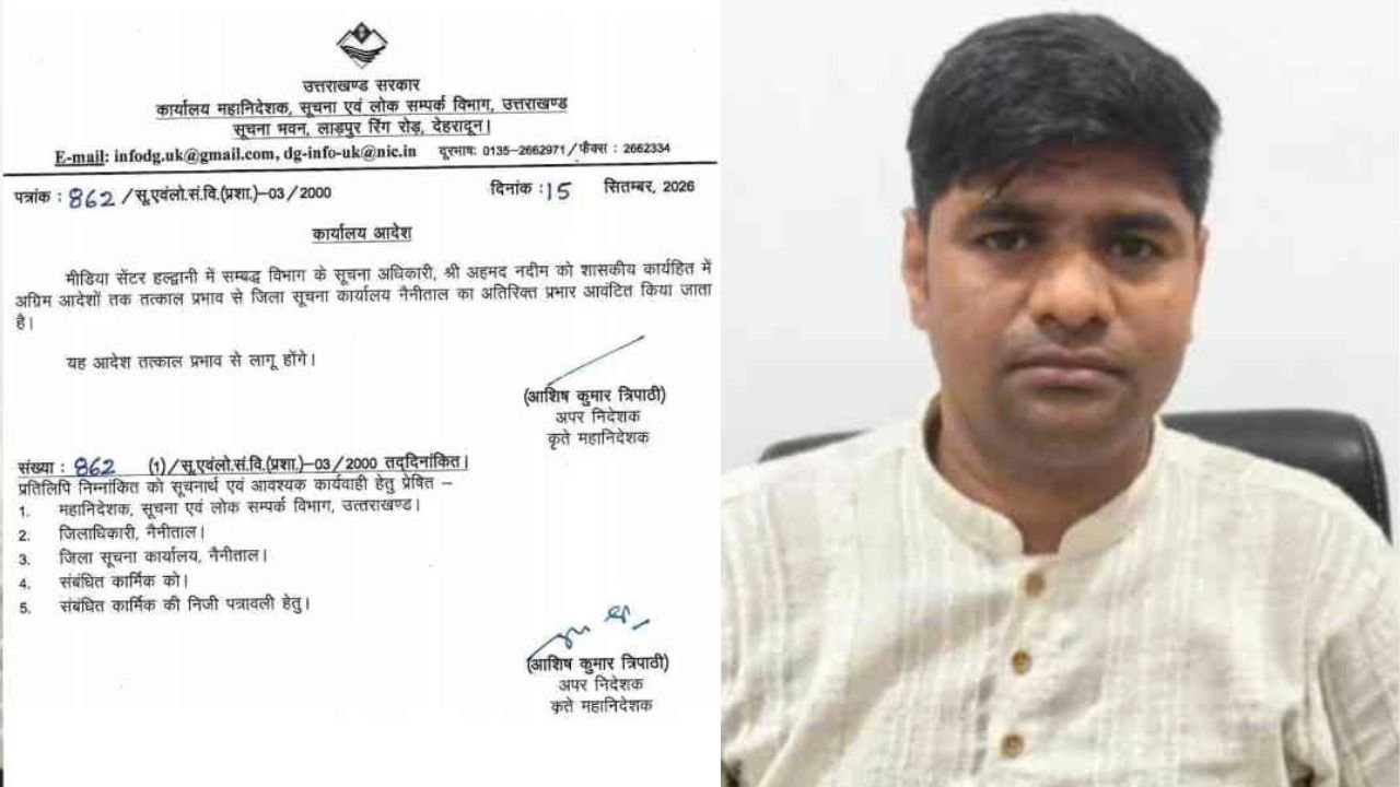 Uttarakhand Administrative Concept Representing Ahmad Nadeem As Nainital DIO