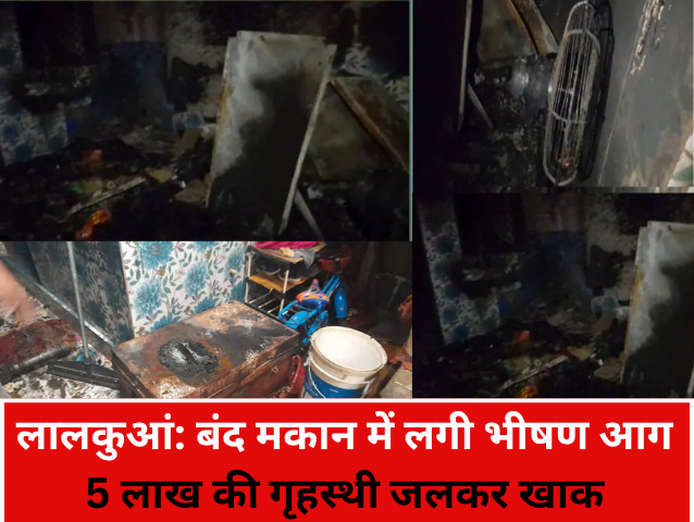 Uttarakhand Fire Accident Concept Representing House Fire In Lalkuan Ambedkar Nagar