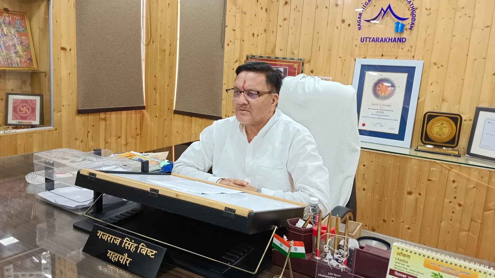 Uttarakhand Political Concept Representing Mayor Gajraj Singh Bisht Statement On ABVP Lathicharge