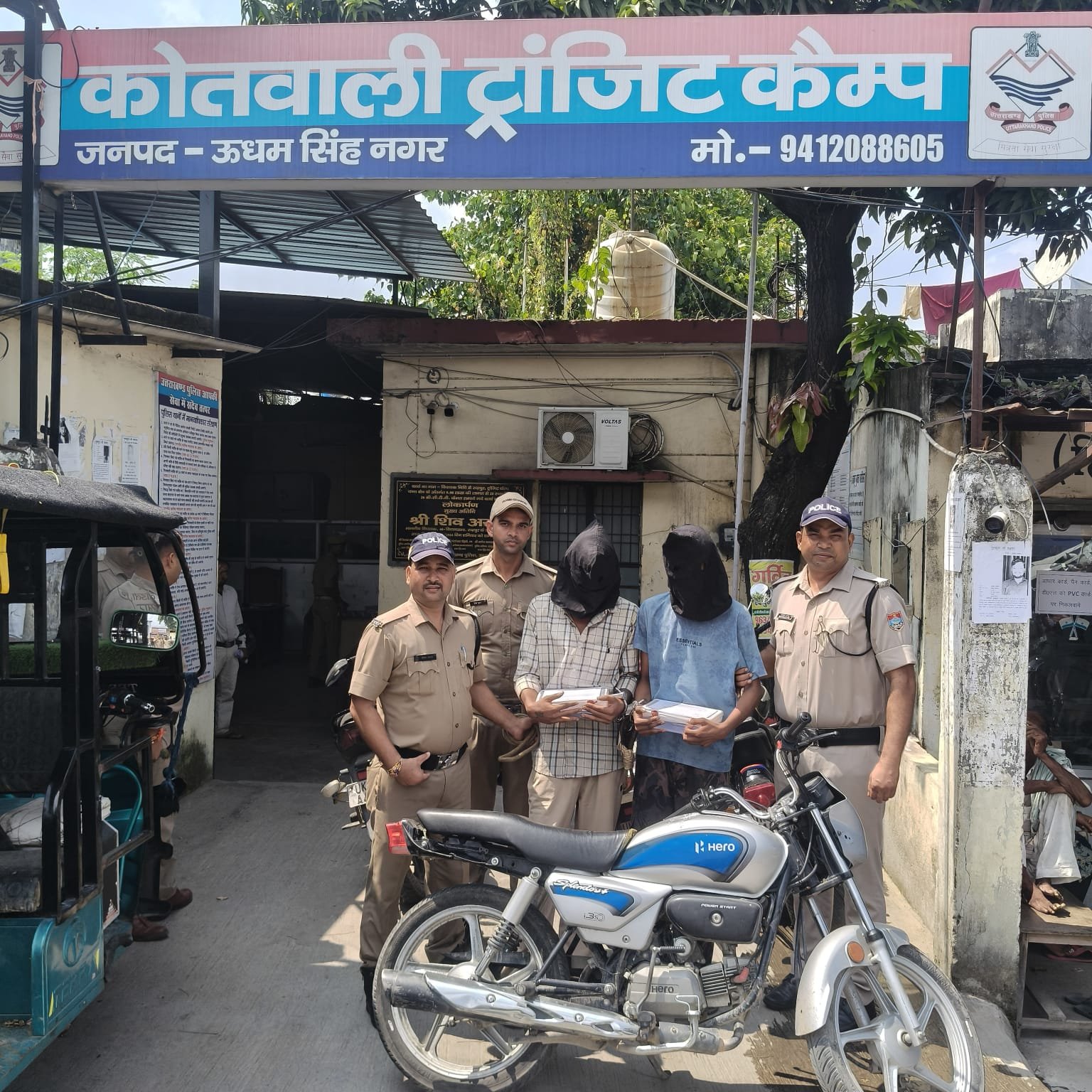 Uttarakhand Police Concept Representing Mobile Snatchers Arrest In Transit Camp Rudrapur