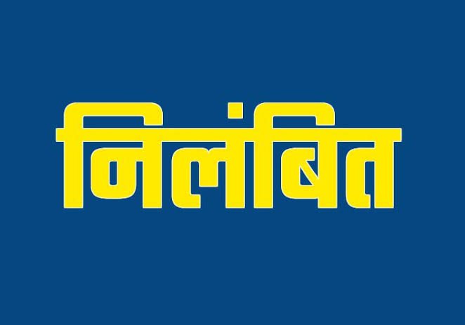 Uttarakhand Political Concept Representing Ankita Bhandari Case Protest and LIU Suspension