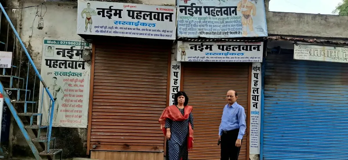 Uttarakhand Health Concept Representing Treatment Death and Health Dept Raid in Haldwani