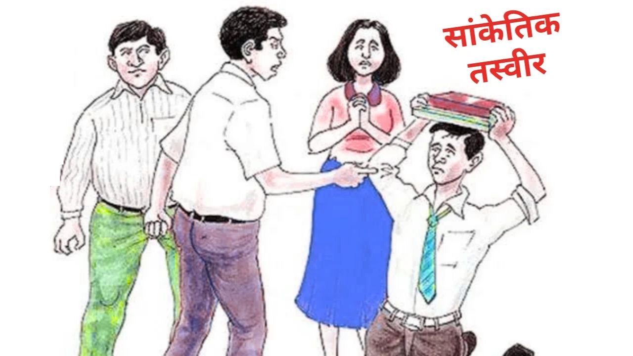 Uttarakhand Education Concept Representing Ragging Allegations and Nursing College in Haldwani