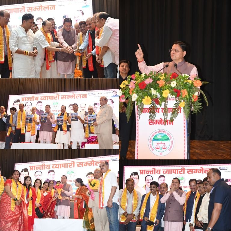 Uttarakhand Business Concept Representing Provincial Traders Convention and CM Address in Haldwani