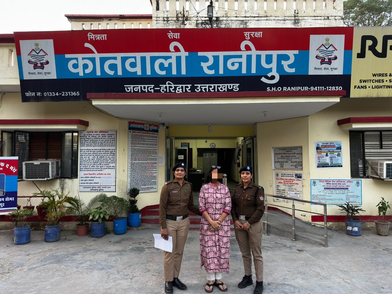 Uttarakhand Crime Concept Representing Police Arrest and Cyber Extortion Investigation in Haridwar