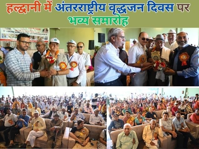 Uttarakhand Social Event Concept Representing Senior Citizens Day Celebration in Haldwani