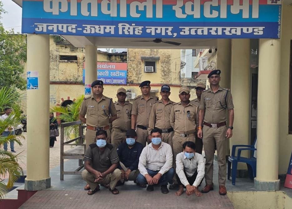 Uttarakhand Crime Concept Representing Gold Fraud Arrest and Land Grabbing in Khatima Udham Singh Nagar