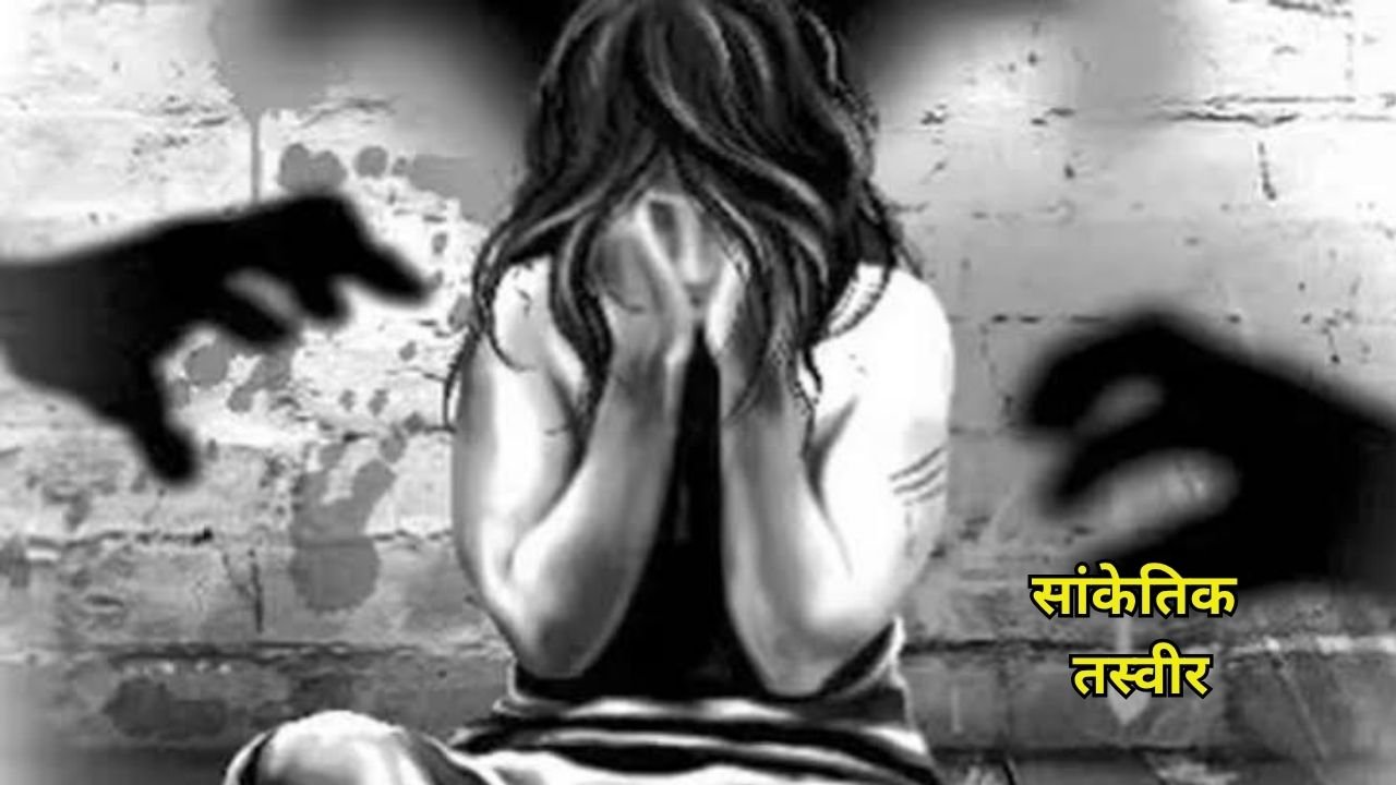 Uttarakhand Crime Concept Representing Police Investigation and Resort Crime in Ramnagar Nainital