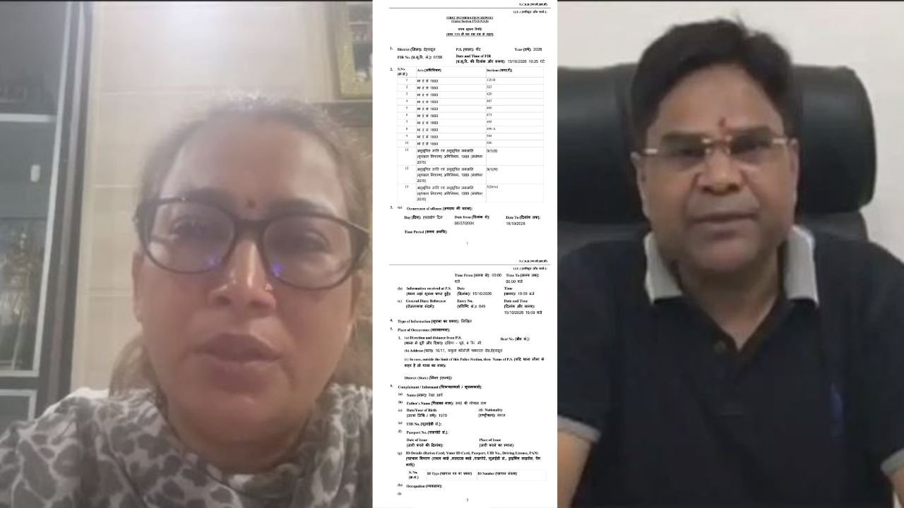 Uttarakhand Political Concept Representing Cabinet Minister Rekha Arya FIR and Police Action in Dehradun