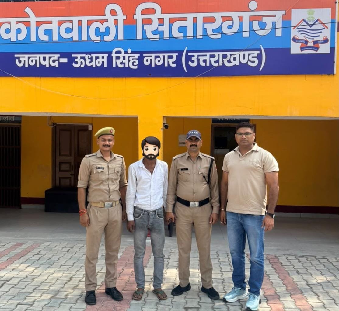 Uttarakhand Crime Concept Representing Financial Fraud and Collection Agent Arrest in Sitarganj Udham Singh Nagar