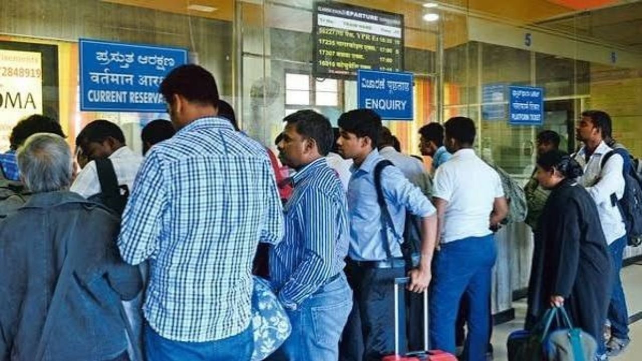 National Legal Concept Representing Supreme Court Directive for Railway Passenger Insurance and Counter Tickets