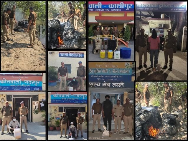 ऊधम सिंह नगर में ऑपरेशन प्रहार के तहत अवैध कच्ची शराब बरामद करती पुलिस और नष्ट की गई अवैध शराब की भट्टियां