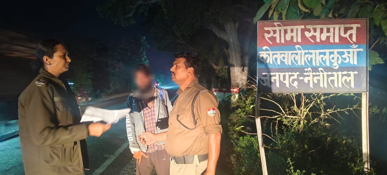 काठगोदाम पुलिस द्वारा जिला बदर आदेश के अनुपालन में की गई कार्रवाई
