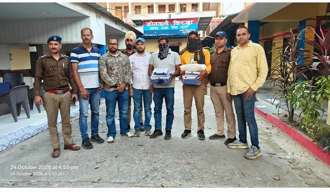 किच्छा में STF और पुलिस की कार्रवाई में बरामद 7 किलो 50 ग्राम अफीम