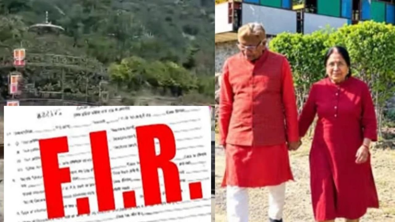 देहरादून के कुठाल गेट स्थित जंगल-मंगल प्रॉपर्टी में कथित घुसपैठ और तोड़फोड़ का मामला